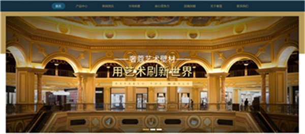 網站建設步驟