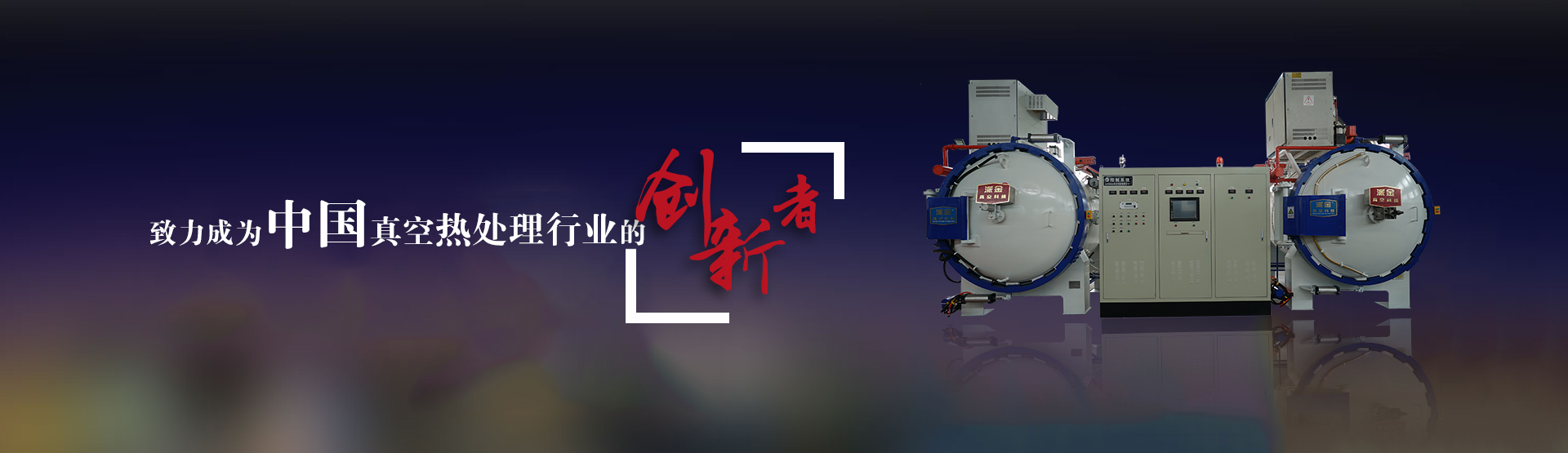 佛山網站建設公司，企業網站設計與定制，網站開發建設